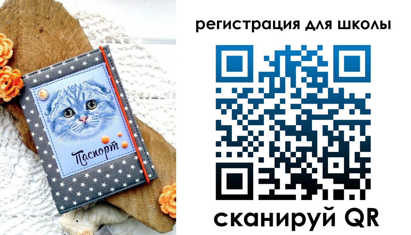 временная прописка в Вытегре