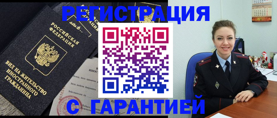 форма 3 в Вытегре