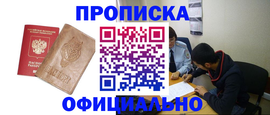 форма 3 в Вытегре